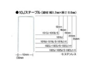 MAX }bNX XeXXe[v 10mm 25mm 5000{ 1025J-S