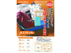 SEINICHI ���Y���{�� �u���j�p�b�N�v MARK-K 400×280×0.04 100���� MARK-K