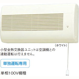 DAIKIN �_�C�L�� VETH70BFS���^�S�M�����탆�j�b�g�u�x���e�B�G�[���v�Ǌ|�`70m3/h�^�C�v�P�Ɖ^�]��p�@�P��100V�@��