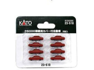 N5000ύڗpJo[t 8 23-510