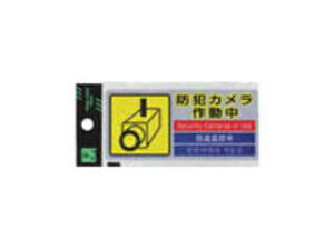 HIKARI �� ������h�ƃX�e�b�J�[ SEC127-1