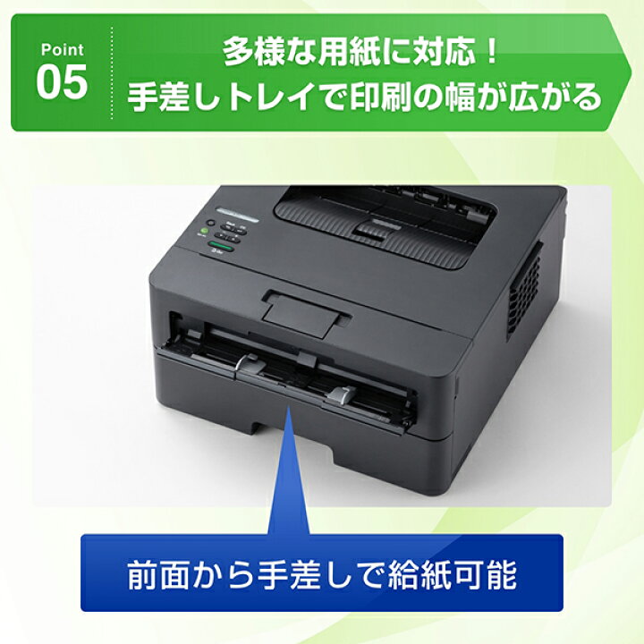 楽天市場】brother ブラザー A4モノクロレーザープリンター (無線 