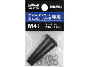 LOBTEX uebNX LOBSTER/Gr }hEZpibg M4pZbg(ƃib^[Aƃib^[2p) HNCMN4