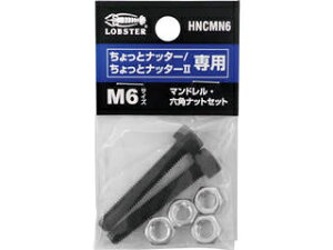 LOBTEX uebNX LOBSTER/Gr }hEZpibg M6pZbg(ƃib^[Aƃib^[2p) HNCMN6