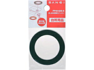SANEI Oh rtpbL PP40-62S-L