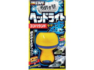 ProStaff �v���X�^�b�t �@�����m ���N�� �w�b�h���C�g�R���p�E���h S-86