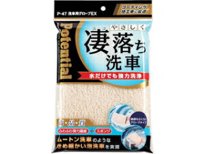 SO-UP/\[Abv |pi ԗpO[u EX P47