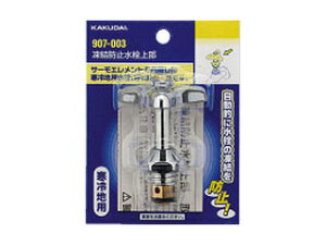 KAKUDAI JN_C 907-003 𕔕i (h~㕔)