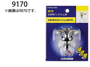 KAKUDAI JN_C 9170 pnh㕔 (pnh㕔 20p)