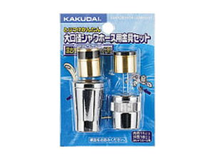 KAKUDAI JN_C 9354 oXV[z[X (V[z[XZbg)