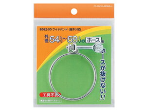 KAKUDAI JN_C 9562-50 z[Xoh (Coh wlW 54`58)