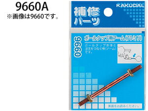 KAKUDAI JN_C 9660A gC^Ni ({[^bvpA[ 125)