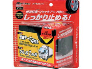 DAIJI/厩H S ^CXgbp[ 1 4tȉ FT-21