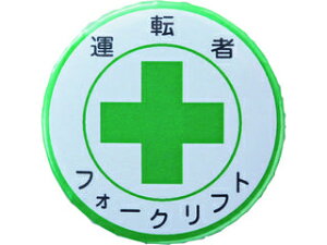 J.G.C. {Ώ\ ʃobW() ^]҃tH[Ntg obW454 44mm X`[/Z 138454