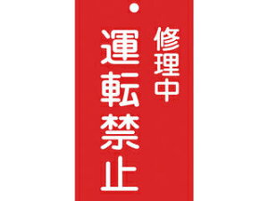 J.G.C. {Ώ\ CE_W(D) CE^]֎~ D-206 150×90mm Gr 085206