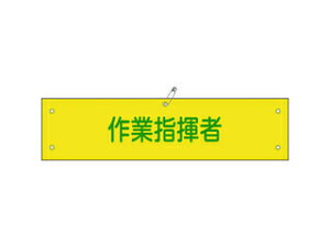 J.G.C. {Ώ\ zr Ǝw r-24B 80×360mm rj[Jo[t 139224