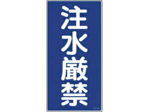 J.G.C. ���{�Ώ\���� ���h�E�댯���W�� �������� KHT-51R 600×300mm �G���r 052051