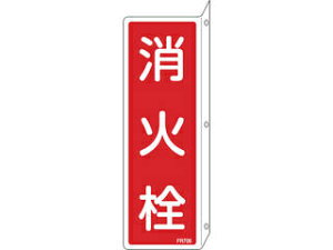 J.G.C. {Ώ\ hW ΐ FR706 240×80mm ˂o^Cv Gr 066706
