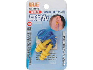 ICHINEN/C`lANZX RELIEF  h~pqt 55119