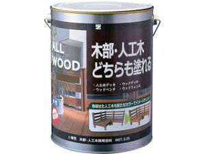 BAN-ZI ؕElHؗph ALL WOOD 3L I[N 17-40D K-ALW/L30E2