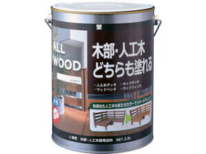 BAN-ZI ؕElHؗph ALL WOOD 3L ItzCg 25-92B K-ALW/L30D1