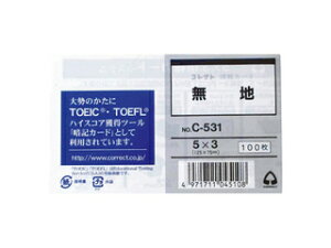 RNg J[h 5×3 n C-531 n