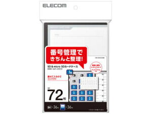 ELECOM GR SDJ[hP[X/g[P[X^Cv/SD36+microSD36[/ubN CMC-SDCDC02BK
