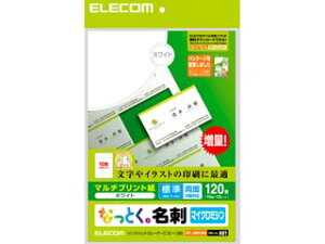 ELECOM GR ȂƂh (㎿^Cv) 120/zCg MT-JMN1WN