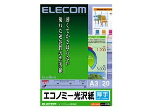 ELECOM GR CNWFbgv^pGRm~[򎆁i^Cvj A3/20 EJK-GUA320