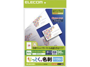 ELECOM �G���R�� �Ȃ��Ƃ����h/�C���N�W�F�b�g��p��/�}�C�N���~�V��/�z���C�g/����/�p��/96�� MT-HMN2WNR