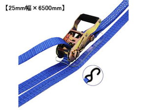 �y�[����1�T�Ԃ�����܂��z FREAK �t���[�N ���b�V���O�x���g�� S���t�b�N0.75ton ��25mm×����0.5+6m LBA25SH750