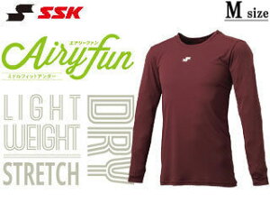SSK エスエスケイ エアリーファン ローネック 長袖アンダーシャツ 【エンジ】【Mサイズ】SCF230LL 軽量 クイックドライ ストレッチ 3Dパターン