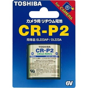 TOSHIBA ���� CR-P2 G �J�����p���`�E���p�b�N�d�r (1��) �u���X�^�[�p�b�N