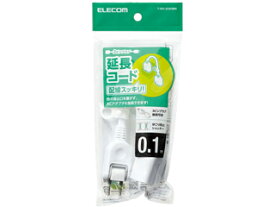 ELECOM エレコム T-X01-2101WH　T-X01-21WHシリーズ　シャッター付き電源延長コード　0.1m