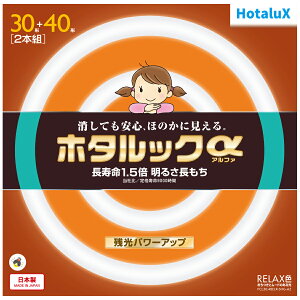 Hotalux z^NX FCL30.40ELR-SHG-A2@z^bN@30`+40`@RELAXF