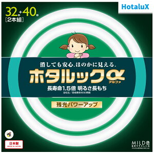 Hotalux z^NX FCL32.40ENM-SHG-A2@z^bN@32`+40`@MILDF