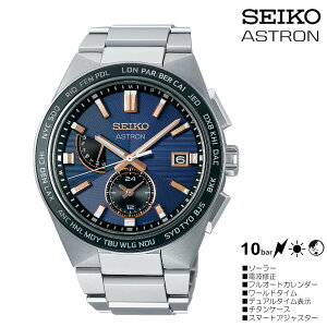 SEIKO ZCR[ ASTRON AXg SBXY053 NEXTER 2nd Collection y\[[dg[h^CfzyNEXTER/lNX^[zyMENS/Yzyσ^AM[z