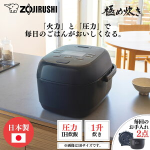 ZOJIRUSHI ۈ NW-CA18-BA(ubN) IHуW[ ɂߐy1z