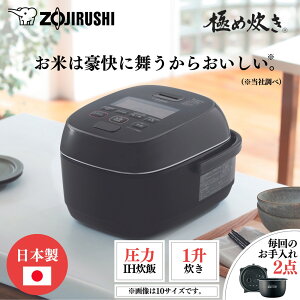 ZOJIRUSHI ۈ NW-JY18-BA(ubN) IHуW[ ɂߐy1z