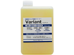 Ganna Japan ガナ・ジャパン 業務用マルチ除菌クリーナー バリアント 1L