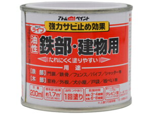 ATOM AgT|[g Ct Sؕ 200ml