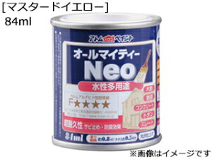 ATOM AgT|[g I[}CeB[lI 84ml }X^[hCG[