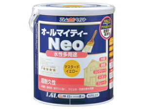 ATOM AgT|[g I[}CeB[lI 1.6L }X^[hCG[