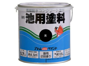 ATOM AgT|[g rph 0.7L 