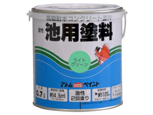 ATOM �A�g���T�|�[�g �r�p�h�� 0.7L ���C�g�O���[��