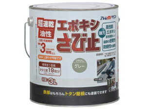 ATOM �A�g���T�|�[�g �����G�|�L�V���ю~�� 3L �O���[