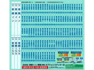 C(INN) IvVXebJ[2 2252