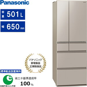Panasonic �p�i�\�j�b�N �y7/25���ח\��z�①�� 6�h�A �t�����`�h�A 501L EX�^�C�v NR-F50EX1 C �֓�1�s3������ �W���z���ݒu���� �����E�_�ސ�E��t�E��ʂ̂ݔz���\ �z�����Ԏw��s��