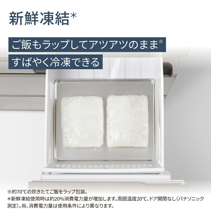 楽天市場】【5年間延長保証込】Panasonic パナソニック 【Aエリア限定 