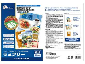 쐻쏊 ~t[ [U[v^pϐ A3 50 UPLF01A3-050